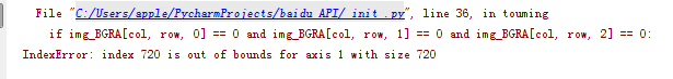 Index Out Of Bounds Exception 常见的索引越界错误